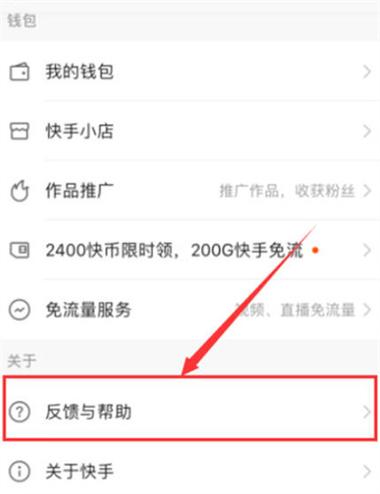 快手主播流量卡，快手主播买的流量卡怎么充流量