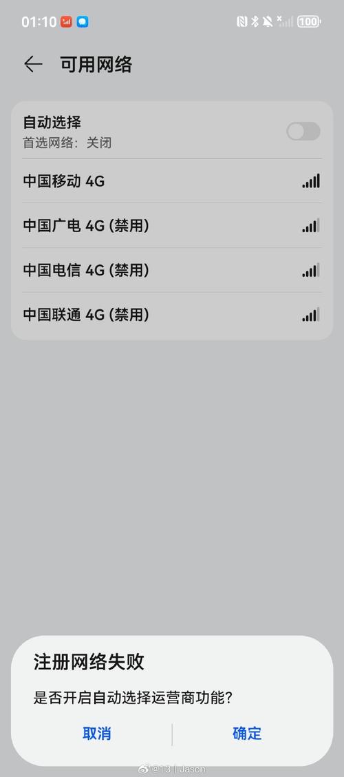 无信号流量卡？无信号流量卡怎么回事