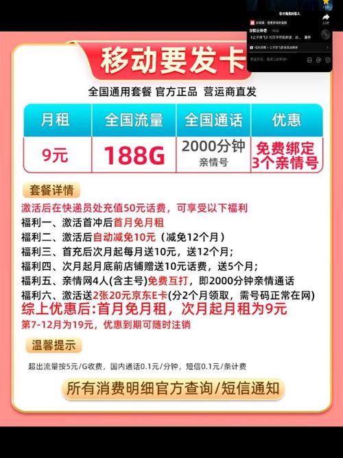 副卡套餐流量？副卡套餐流量用完了主卡会收到信息吗