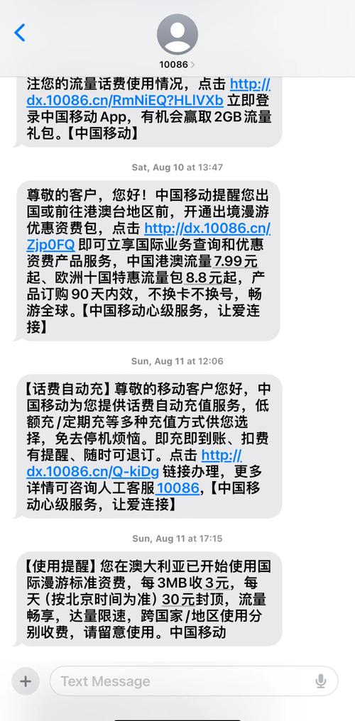 双卡会跑流量（双卡会跑流量吗手机）