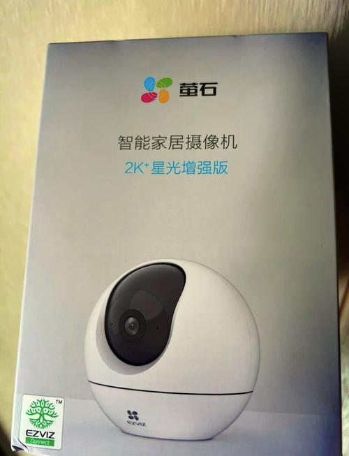 萤石摄像头流量卡？萤石摄像头流量卡是否实体的