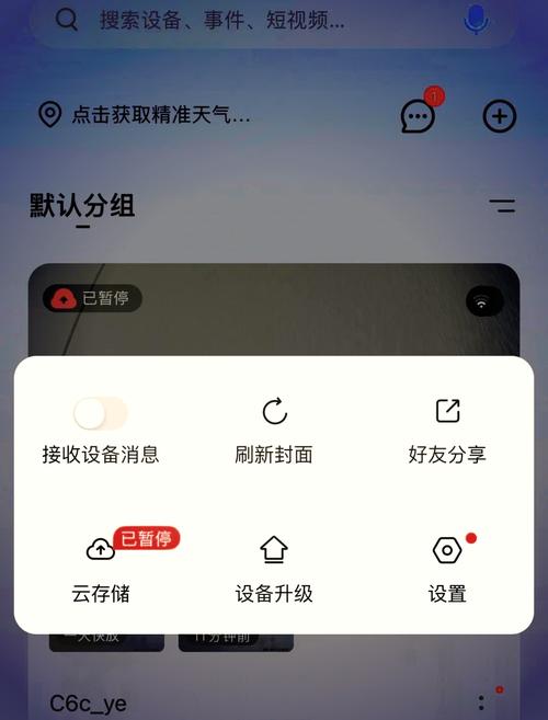 萤石摄像头流量卡？萤石摄像头流量卡是否实体的