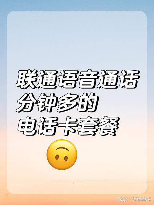 长期流量通话卡（长期用流量应该办什么卡）