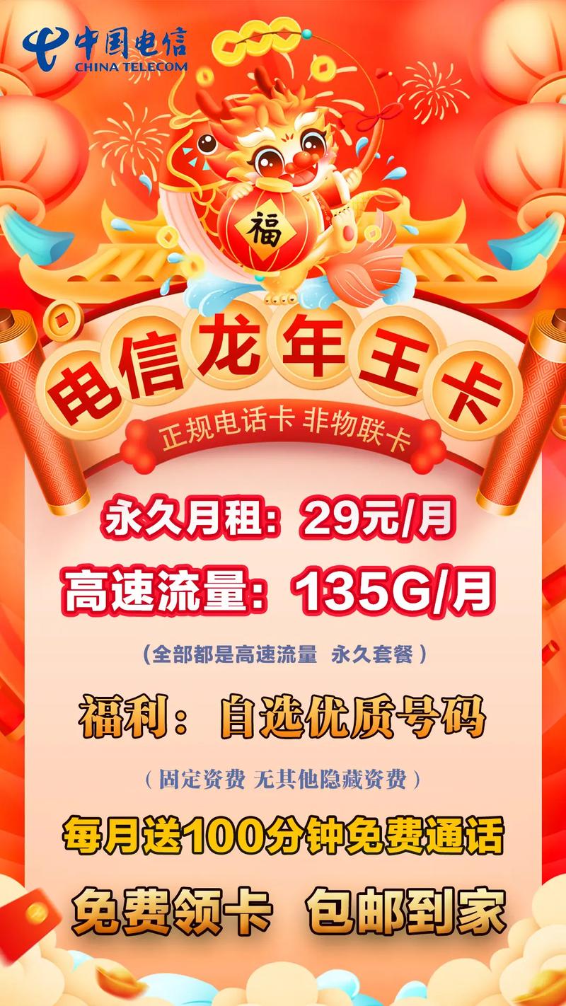 流量卡怎么卖合适（怎么卖流量卡赚钱）