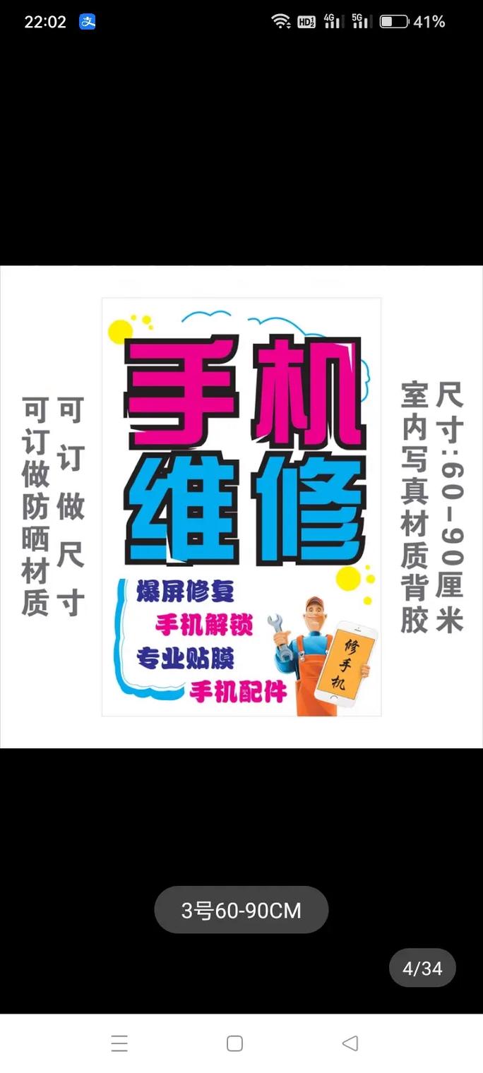 流量卡怎么卖合适（怎么卖流量卡赚钱）
