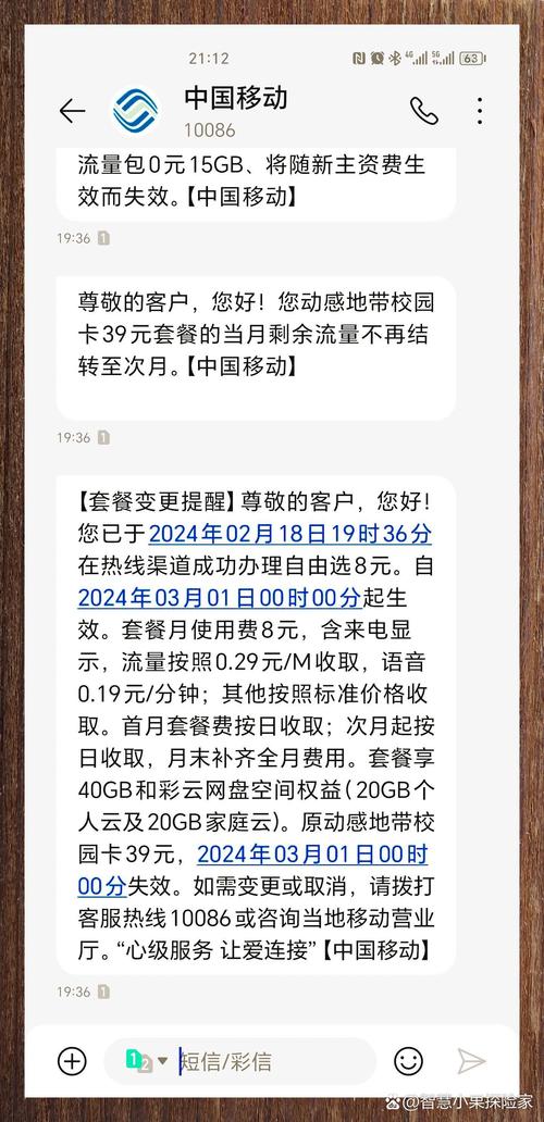 纯流量卡申请微信（流量卡 注册微信）