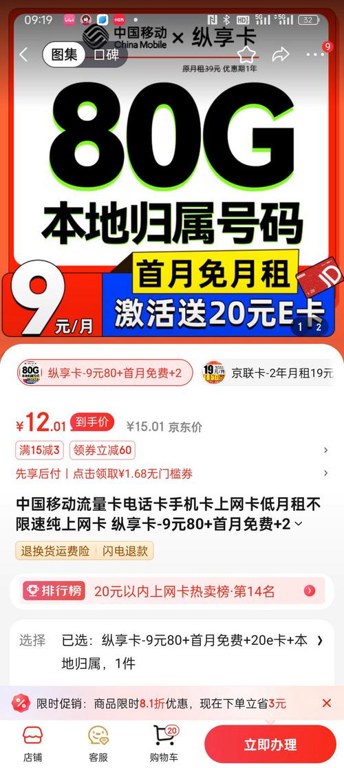 监控摄像头里的流量卡，监控摄像头里的流量卡可以换吗
