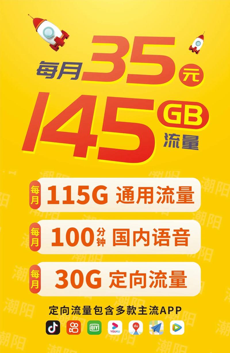 手机流量网络卡（手机流量网络卡怎么办）