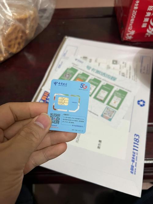 畅享九流量卡？畅享流量包