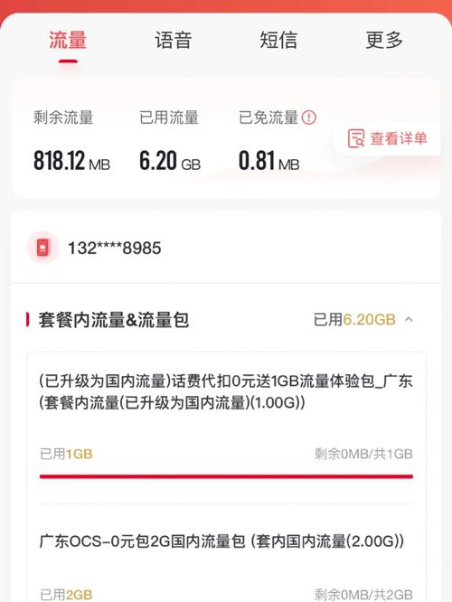 一卡出境流量，出境流量卡在哪里可以现场买