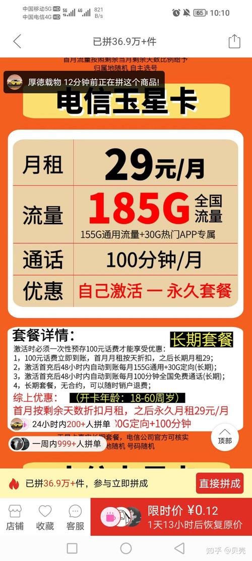西安大流量电话卡，西安流量卡推荐2020