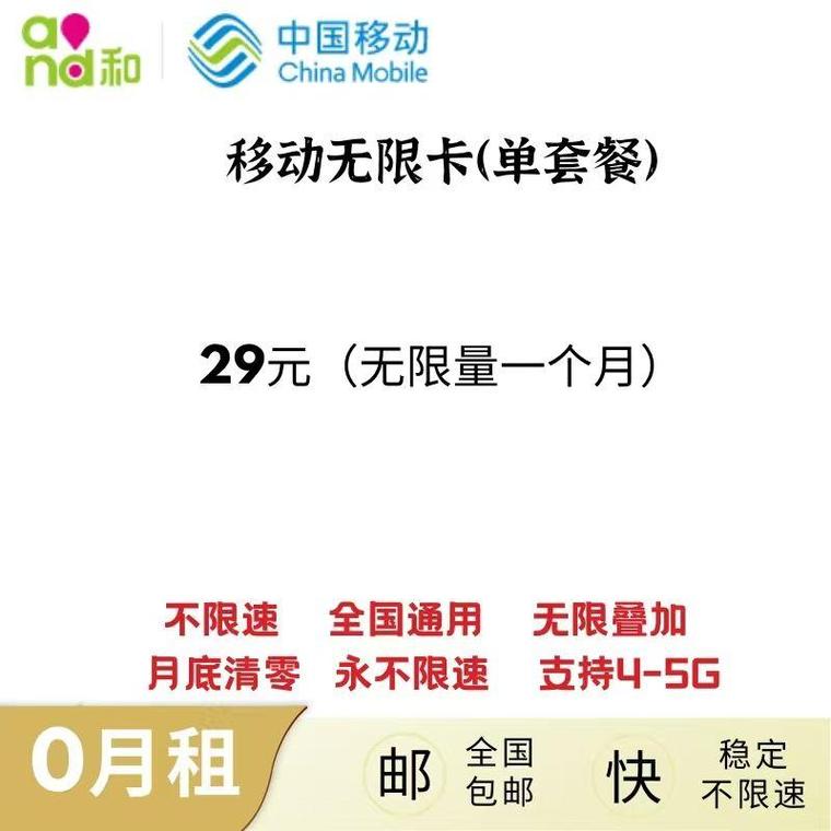去日本手机流量卡（日本电话卡流量）