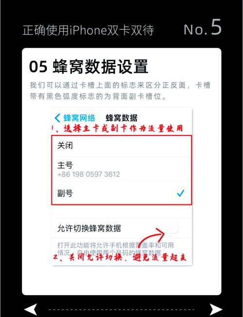 副号流量卡顿（副卡流量网速慢是什么原因）