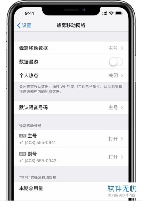 副号流量卡顿（副卡流量网速慢是什么原因）