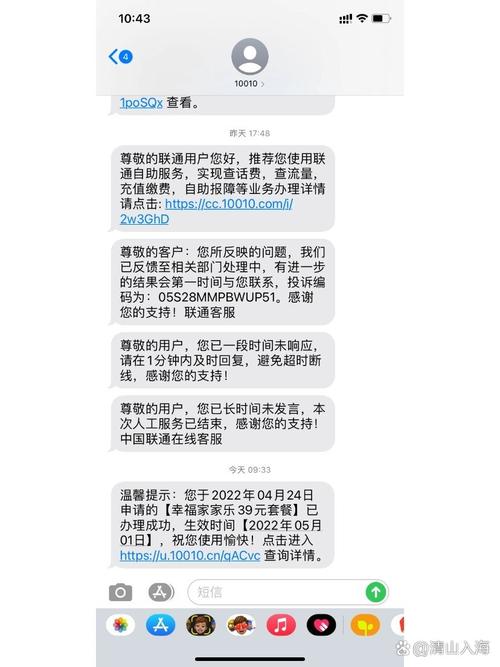 流量卡可以接短信吗？流量卡能发信息吗