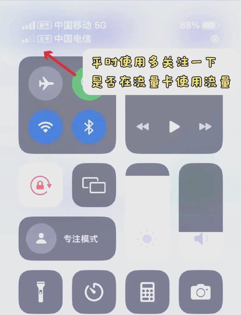 苹果11流量卡（苹果11流量卡怎么办）