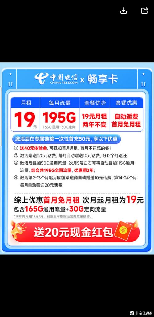 电信流量卡甘肃（宁夏电信流量卡）
