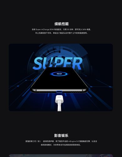 魅族没卡流量（魅族没卡流量怎么用）