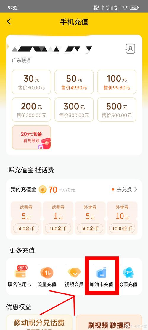 魅族没卡流量（魅族没卡流量怎么用）