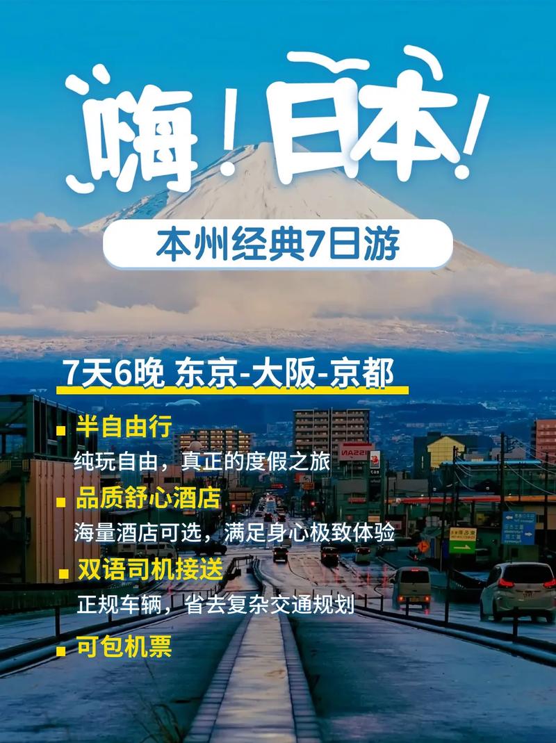 日本流量卡八天（日本流量卡怎么续费）