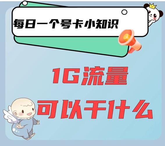 b站22卡免流量范围,b站22卡免流量范围是什么 第5张 b站22卡免流量范围,b站22卡免流量范围是什么 第5张