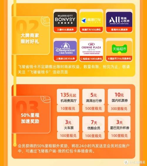 飞猪澳门流量卡?澳门流量卡在内地是否用不了 第5张 飞猪澳门流量卡?澳门流量卡在内地是否用不了 第5张