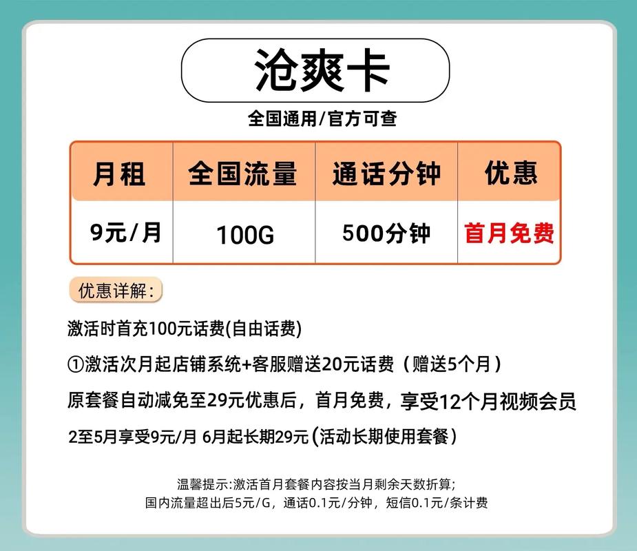 流量卡拍视频?流量卡拍视频不上传怎么回事 第2张 流量卡拍视频?流量卡拍视频不上传怎么回事 第2张