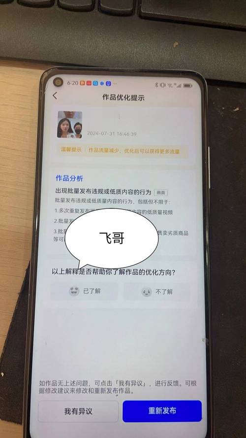 抖音联通流量卡靠谱么?抖音流量卡联通套餐包含什么 第6张 抖音联通流量卡靠谱么?抖音流量卡联通套餐包含什么 第6张