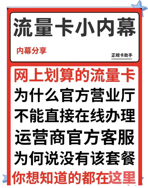 联通流量卡不能联网?联通流量卡突然上不了网 第7张 联通流量卡不能联网?联通流量卡突然上不了网 第7张