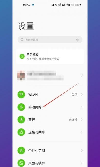 流量卡怎么4g升5g?流量卡怎么变5g 第2张 流量卡怎么4g升5g?流量卡怎么变5g 第2张