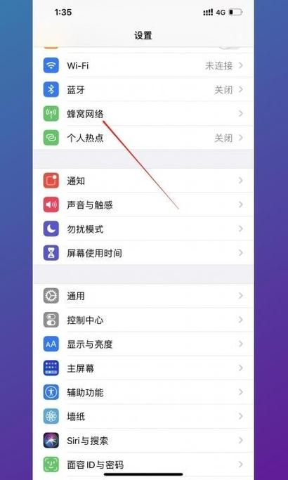 副卡流量卡怎么设置，手机用副卡的流量怎样设置
