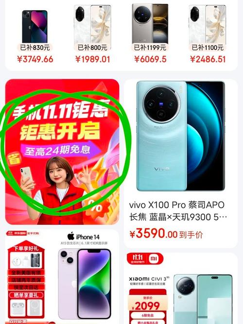 京东流量卡长期？京东通信流量卡速度慢