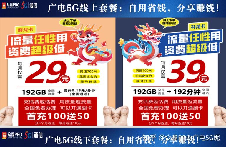 京东流量卡长期？京东通信流量卡速度慢