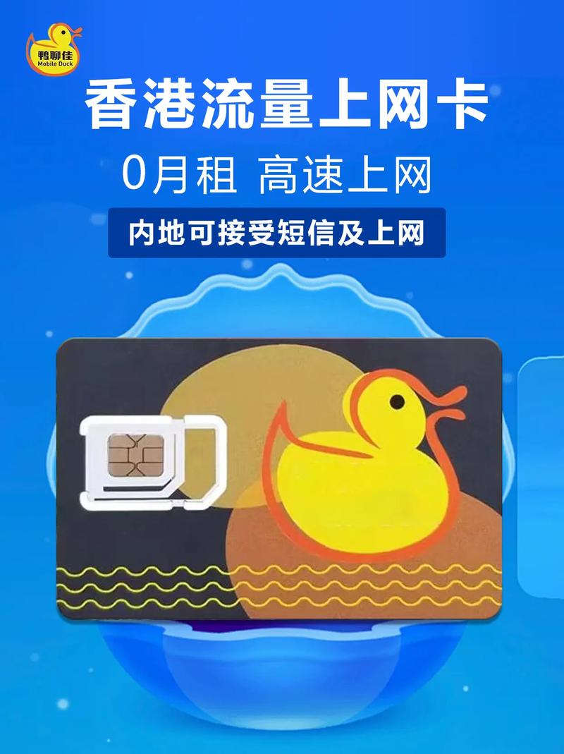 境外流量卡自取?在国外买的流量卡怎么开通 第1张 境外流量卡自取?在国外买的流量卡怎么开通 第1张