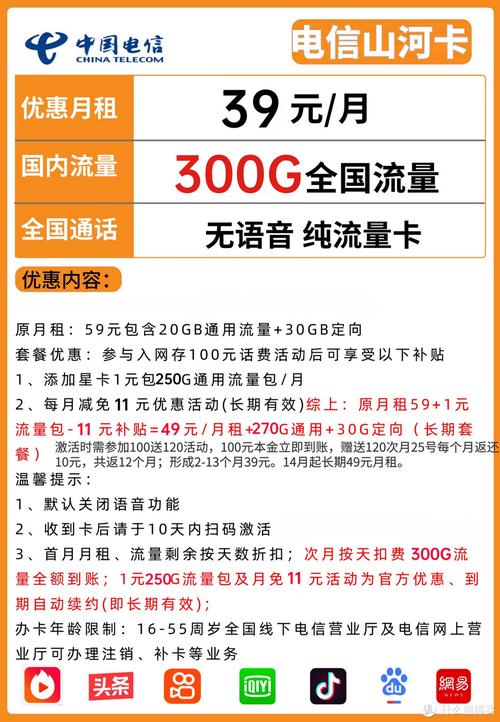 流量不够不想办卡（流量不够用怎么办又不想换卡）