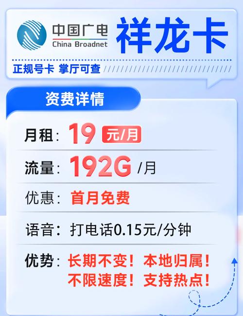 流量转增副卡？流量主副卡切换