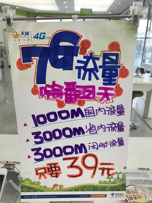 嗨卡专属流量，嗨卡专属41元