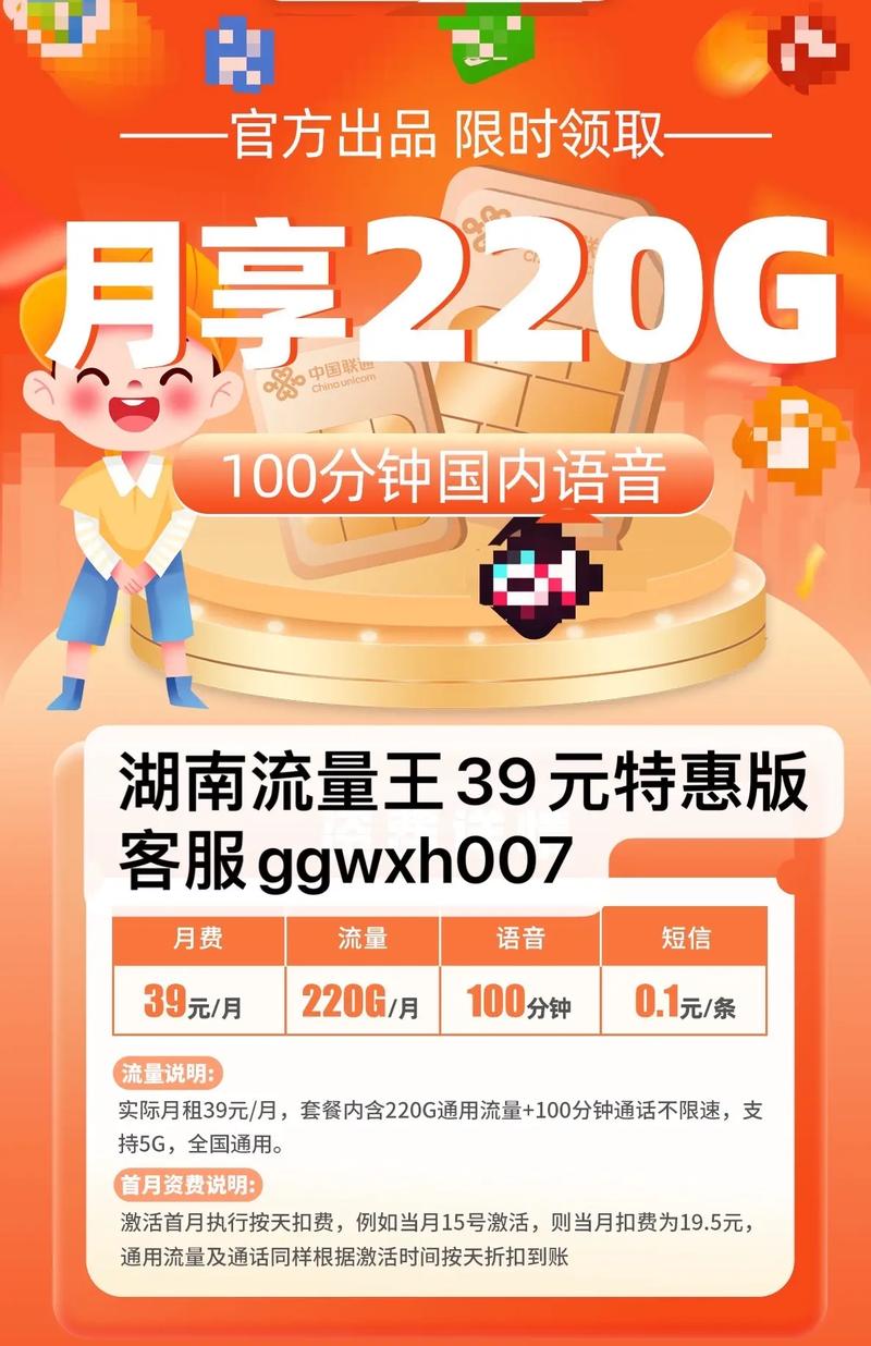 电话卡抖音专属流量，抖音专用卡里流量在什么地方用