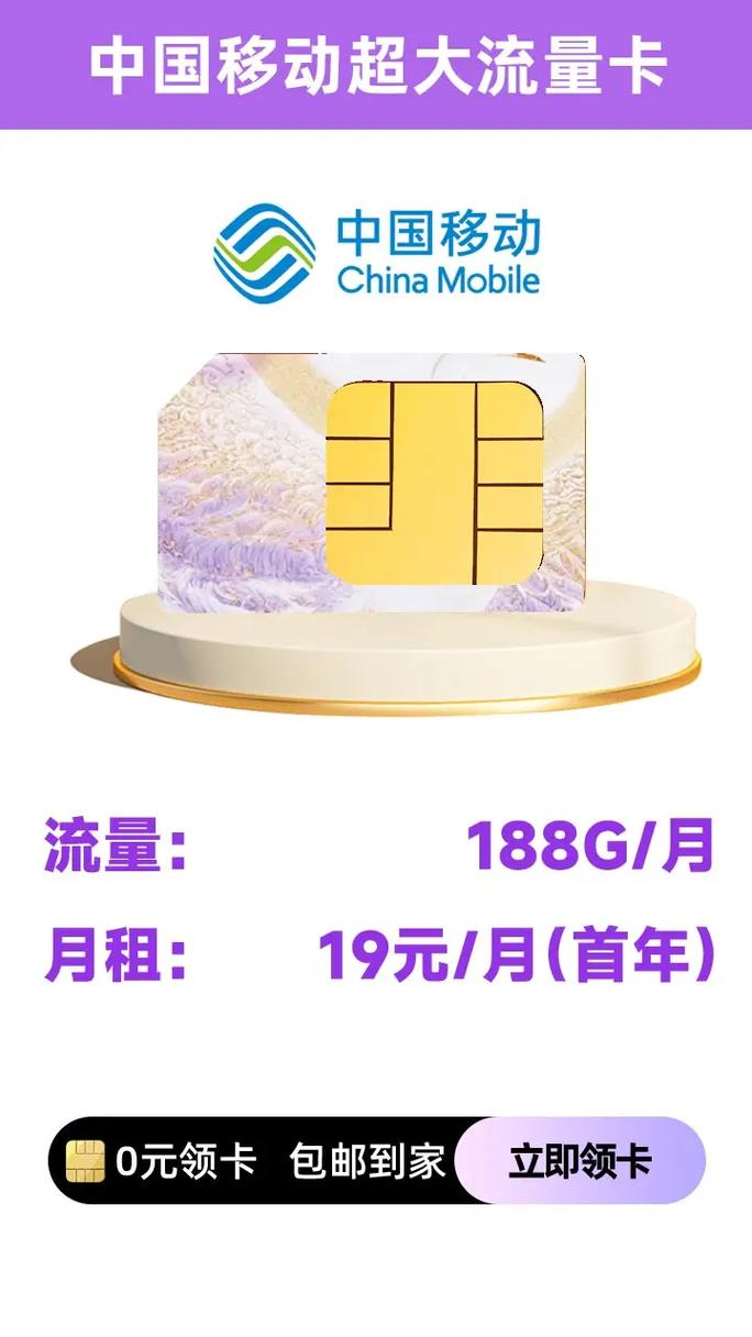 无手机卡流量套餐？无电话卡流量套餐