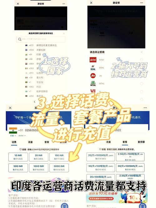 印尼流量卡套餐（印尼流量卡套餐个人手机如何充值）