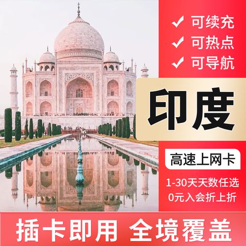 印尼流量卡套餐（印尼流量卡套餐个人手机如何充值）