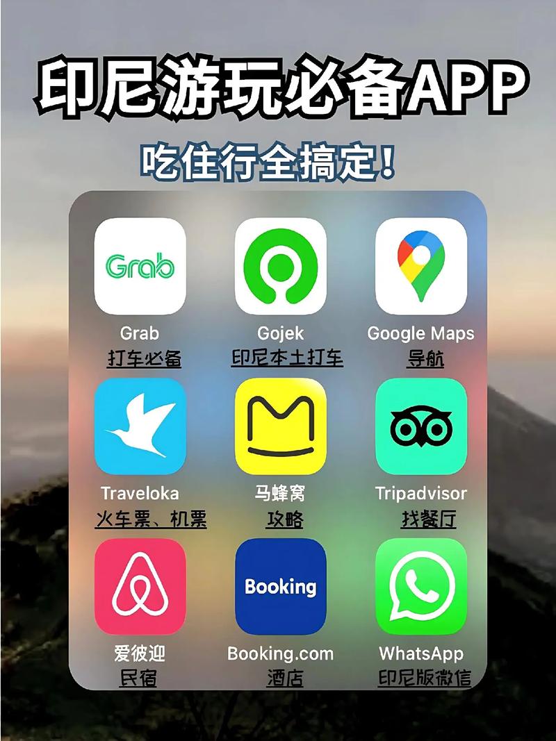 印尼流量卡套餐（印尼流量卡套餐个人手机如何充值）