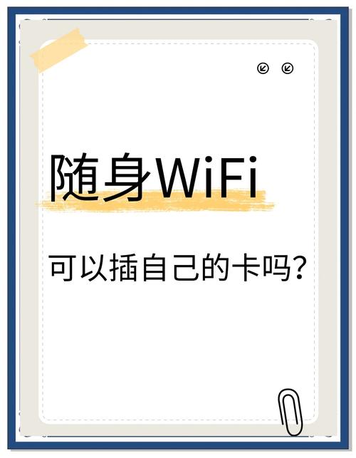 流量卡接路由，流量卡无线路由设置