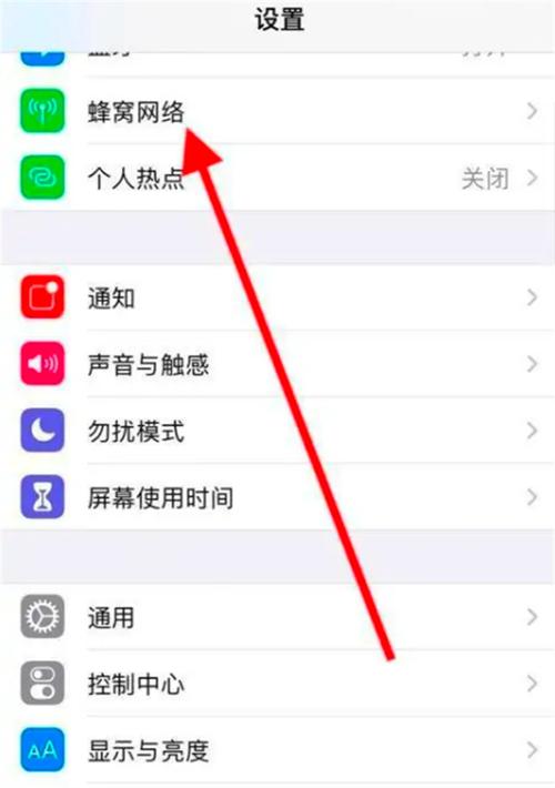 苹果6s流量卡怎么办，苹果6流量信号不好怎么办