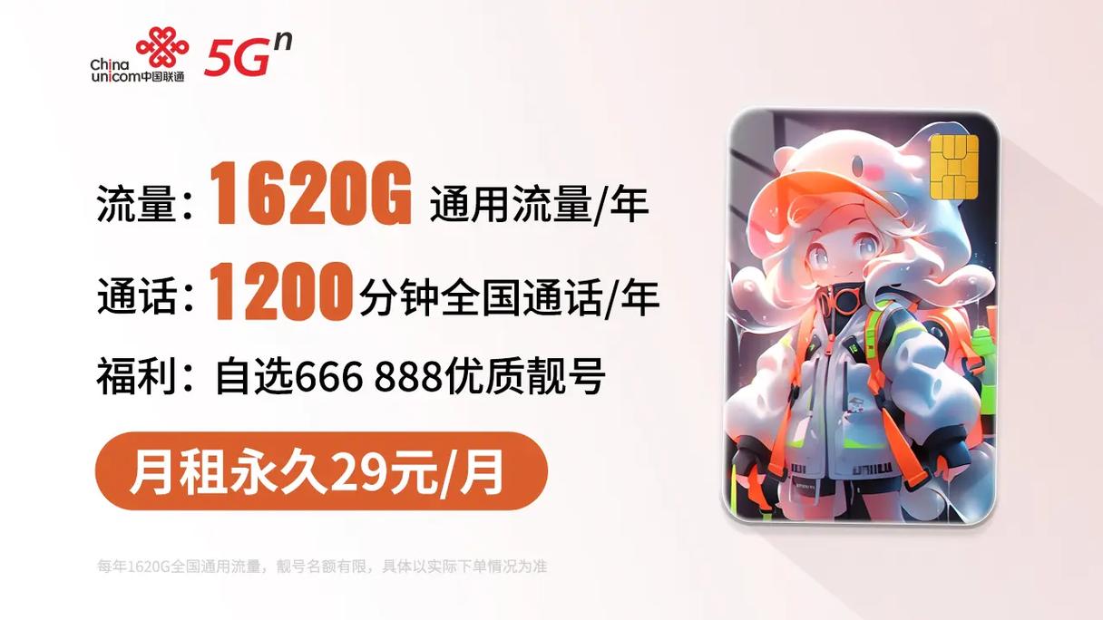 无需实名的流量卡？无需实名流量卡平台
