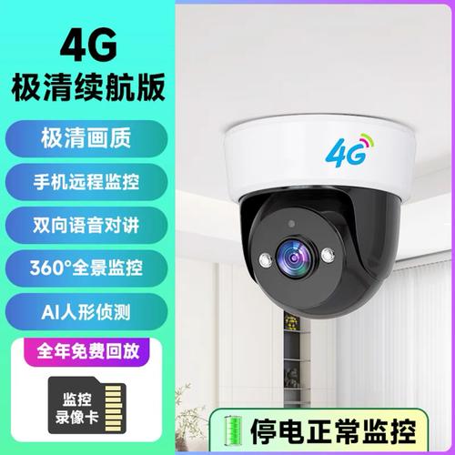 自带流量卡摄像头，有流量卡的摄像头如何连wifi