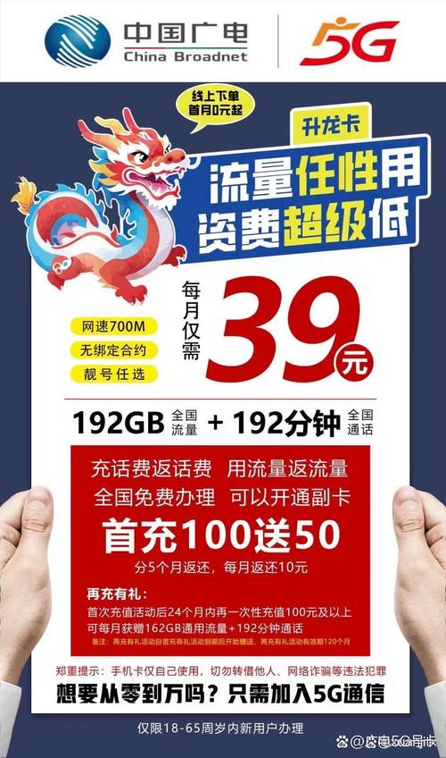 流量卡归属地济南，流量卡的归属地是随机的吗