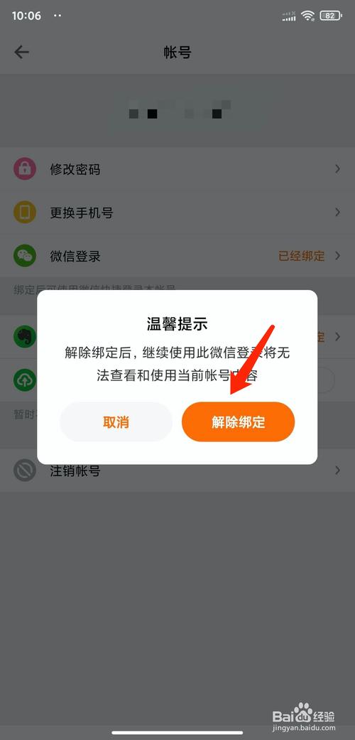 被绑定流量卡?绑定流量卡时录制视频 第2张 被绑定流量卡?绑定流量卡时录制视频 第2张