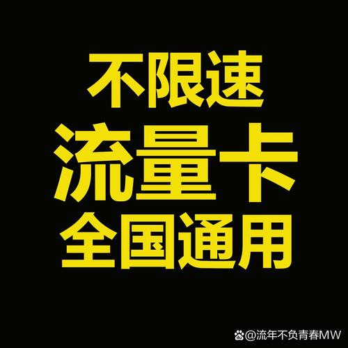 欧洲多国电话流量卡(欧洲的电话卡) 第4张 欧洲多国电话流量卡(欧洲的电话卡) 第4张