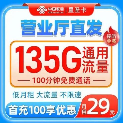 流量卡充值可以退吗，网上买的流量卡充值后发现不行退货时充值费怎么办?